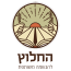 החלוץ