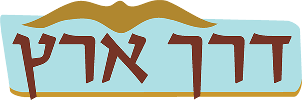 לוגו דרך ארץ