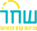 שחר