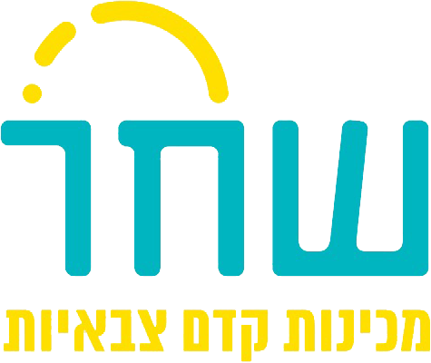שחר לוגו